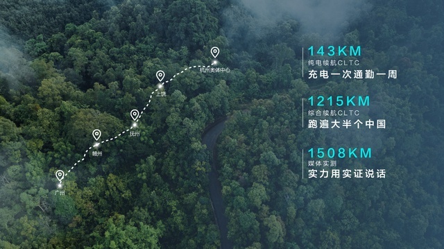 广汽传祺新能源ES9来袭，预售22.98万起