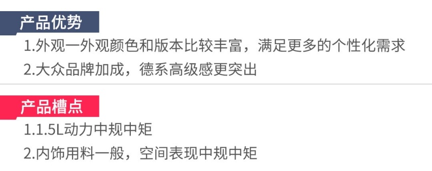 7款车型8种颜色任你选，11.49万起大众SUV怎么买最值？