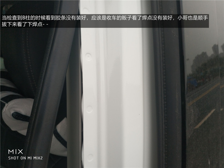 客户现场“加价”也要买的“二手神车”到底什么来头？1