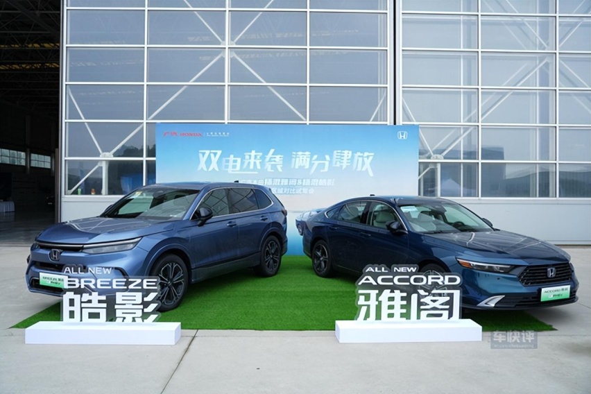 为什么说雅阁和皓影e:PHEV值得入手？