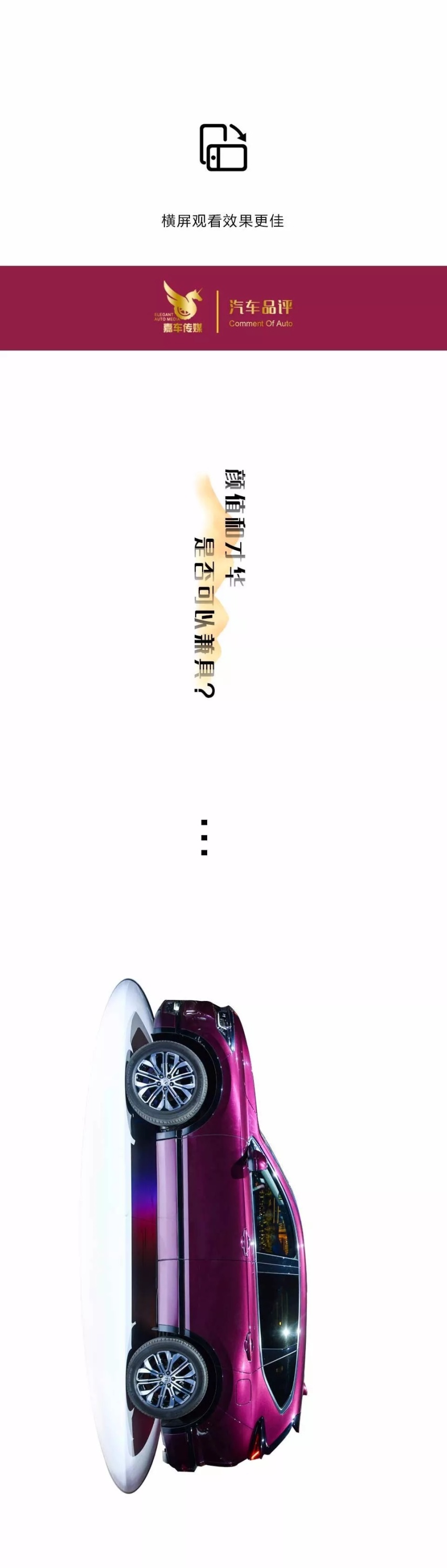 陈述时分 | 颜值和才华，你要哪一个？