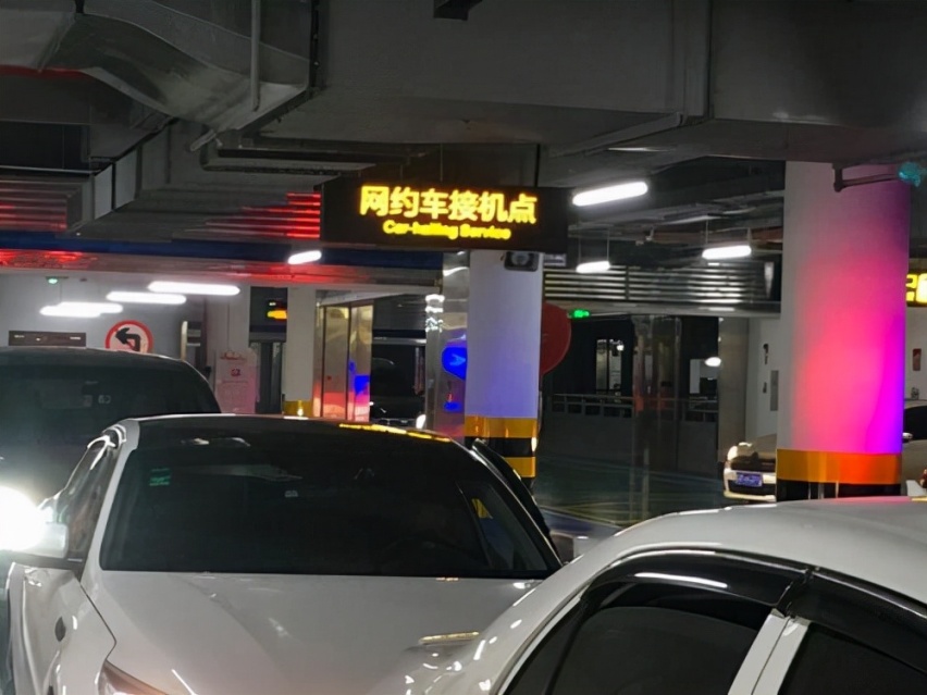 深圳宝安机场停车场怎么收费，深圳机场停车场收费标准多少钱一天