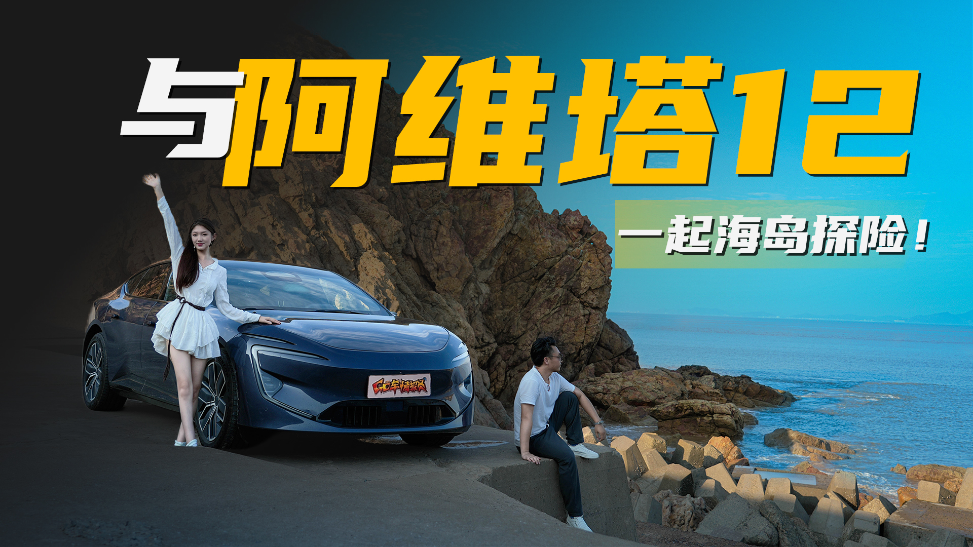 ̤ɽ@UأcS12һ𺣍u̽U