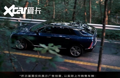 新能源太多不知道选哪个?认准凯迪拉克纯电LYRIQ锐歌不后悔!