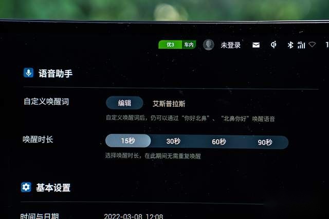 Aion S Plus：关于家轿车载系统的自我修养