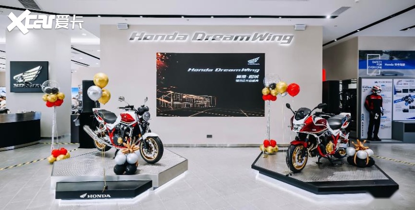 梦开始的地方，Honda DreamWing！