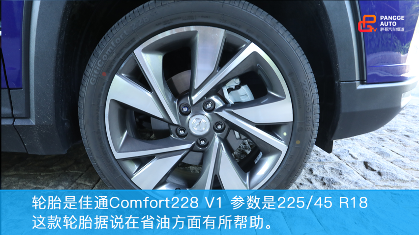 胖哥试车 试驾长安CS35 PLUS 蓝鲸版