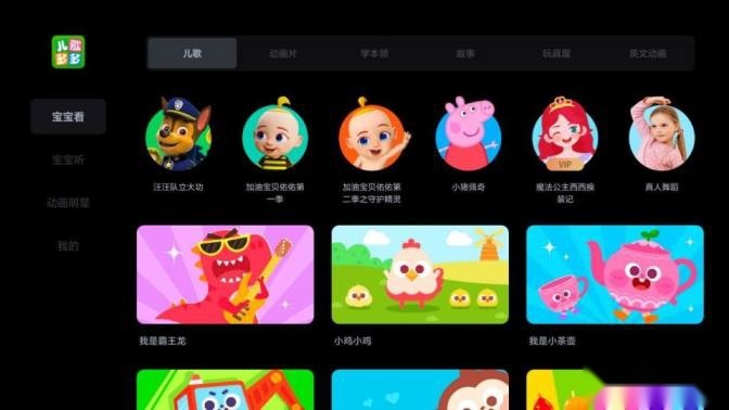 理想汽车推出OTA 4.5版车机系统 新增调音大师和小主人模式