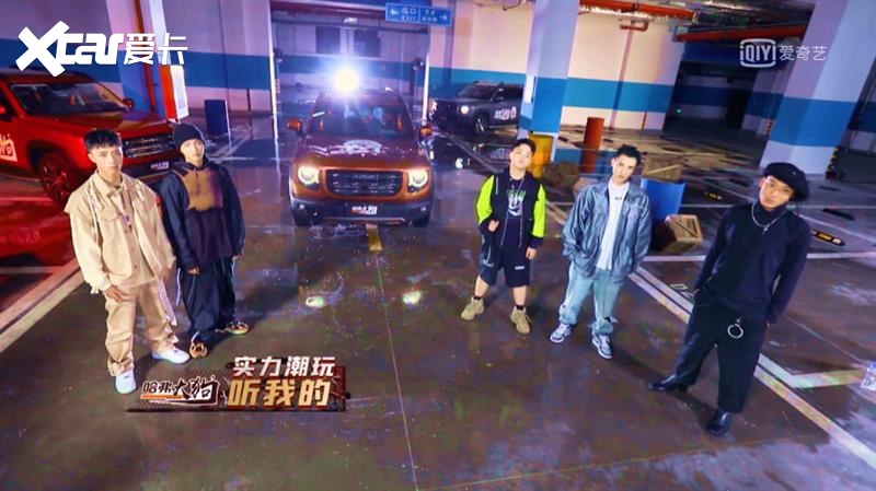 和大咖们一起Talk show 聊聊2020年 属于哈弗大狗