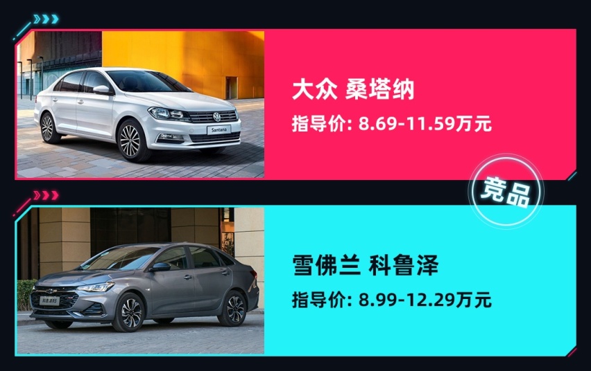 车身加长+双联屏！10万级福特家轿要重回巅峰?