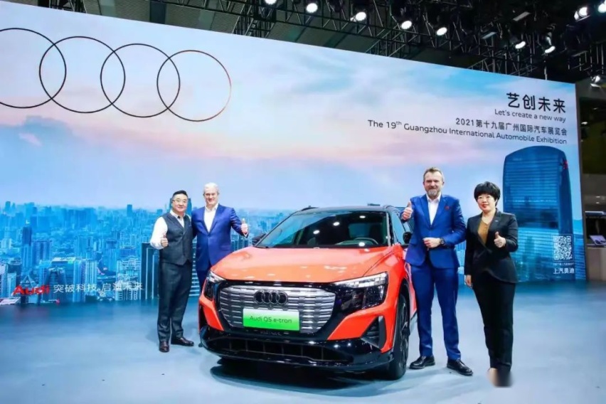 上汽奥迪Q5 e-tron与奥迪之城闪耀亮相，打造上汽奥迪“社交圈”