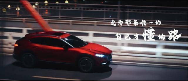 科技配置全面升级，2021款全新MAZDA CX-4正式上市