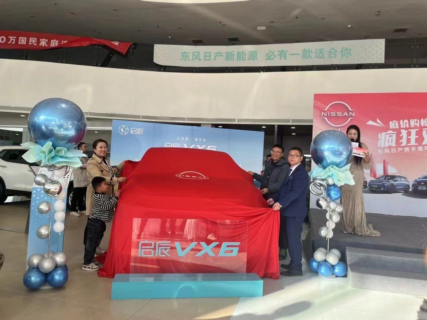 东风日产启辰VX6保定上市发布会圆满结束！