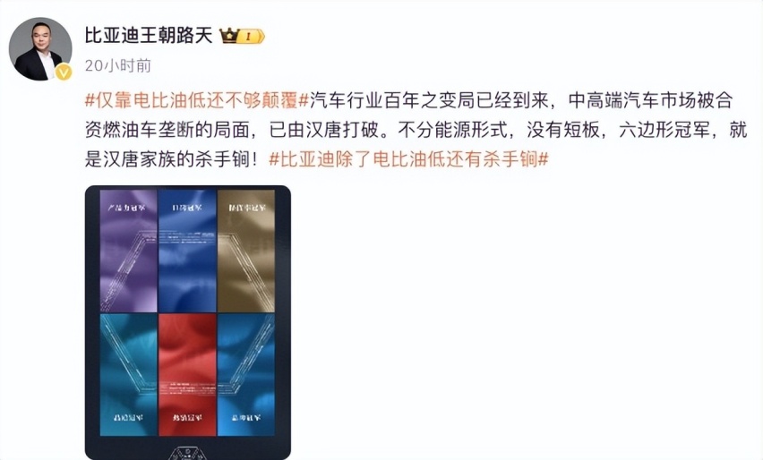 汉唐荣耀版将上市，“电比油低”！比亚迪这波操作能打几分？
