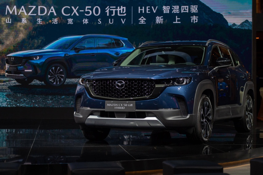 长安马自达MAZDA CX-50行也HEV2023广州车展正式上市！
