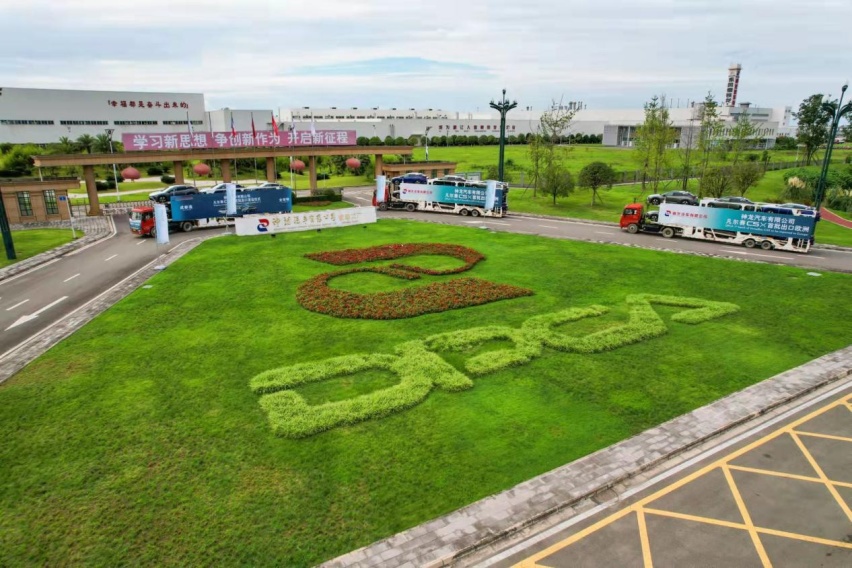 “成都造 全球销”，神龙汽车凡尔赛C5 X首批欧洲展车出口发运