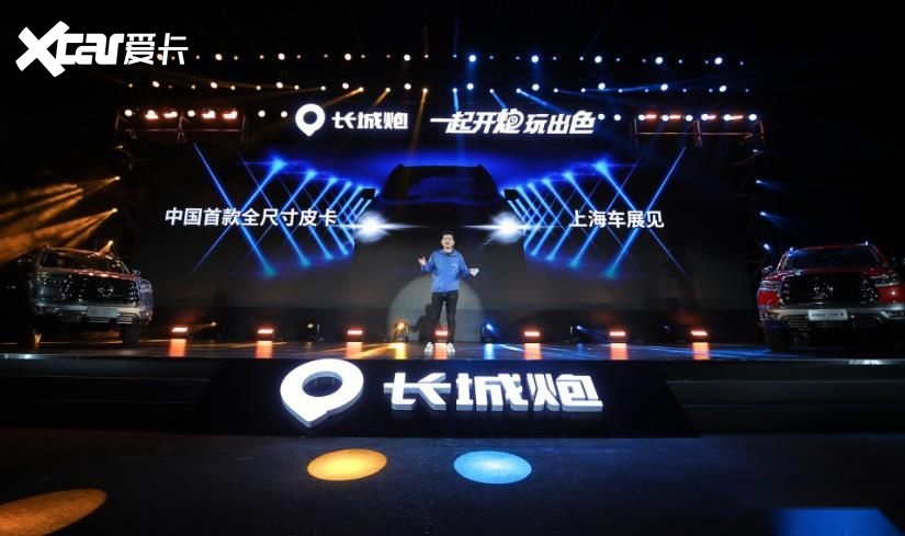 长城炮乘用皮卡全球版，12.68万起配2.0T+采埃孚8AT