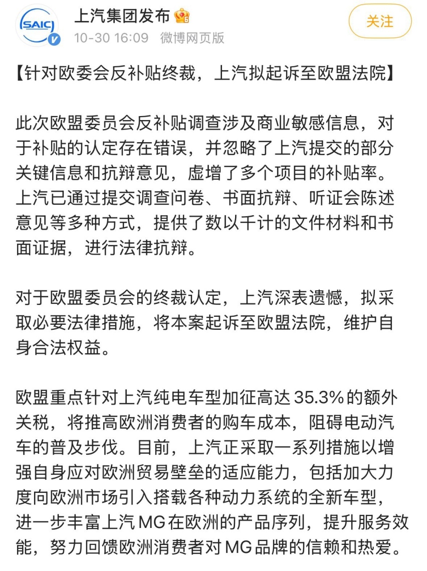 别内讧 中国汽车需要携手共进
