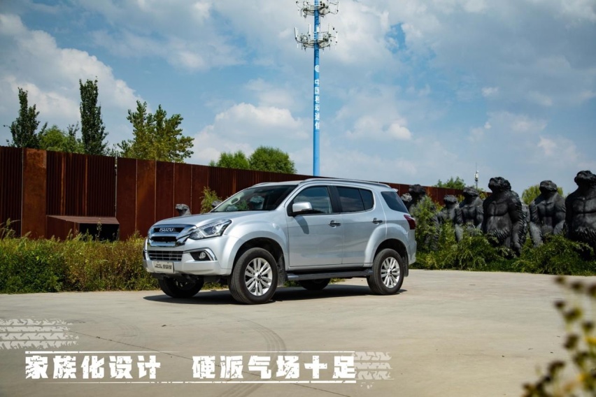 价格亲民硬派越野SUV  体验江西五十铃牧游侠