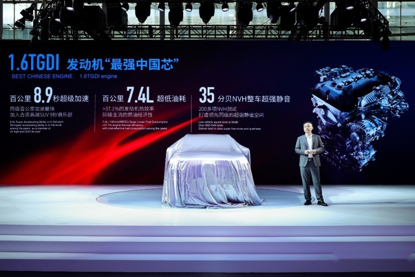 奇瑞全系产品亮相广州车展 发布奇瑞全新SUV量产概念车