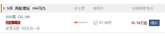 人人都能有豪车开?奔驰大G换装2.0T发动机,落地或将不到1