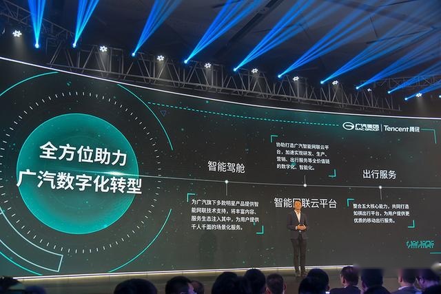 贾跃亭口中的