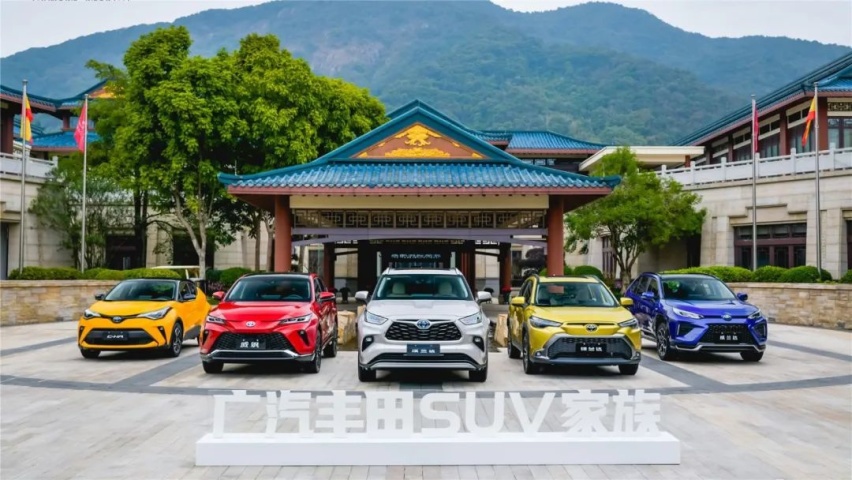 广汽丰田锋兰达和威飒准备上市，为什么丰田就这么好卖？