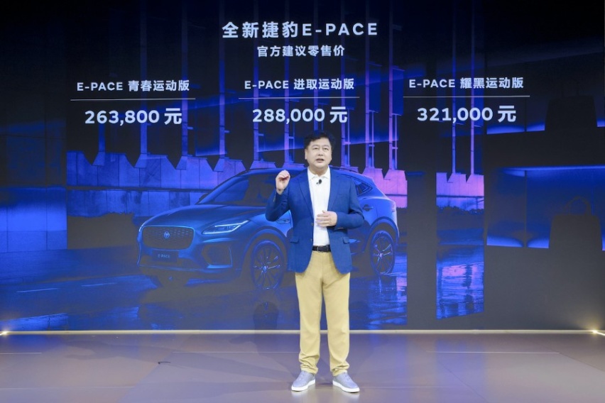 优化配置选择，新款路虎卫士/新款捷豹F-PACE正式上市