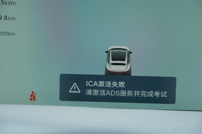 “三巨头”加持 出道即巅峰 试驾阿维塔11智能电动轿跑SUV