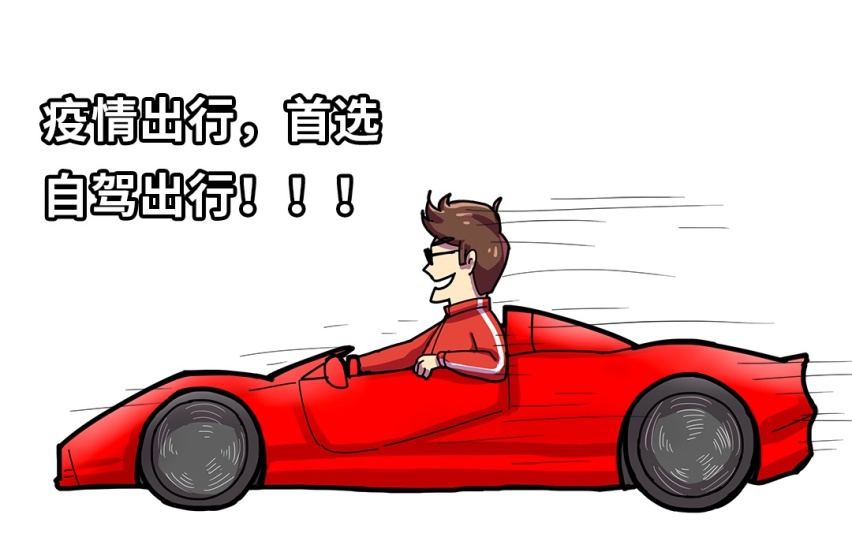 还挤啥公交地铁，顶配不到10万，这5款精致小车随你挑！