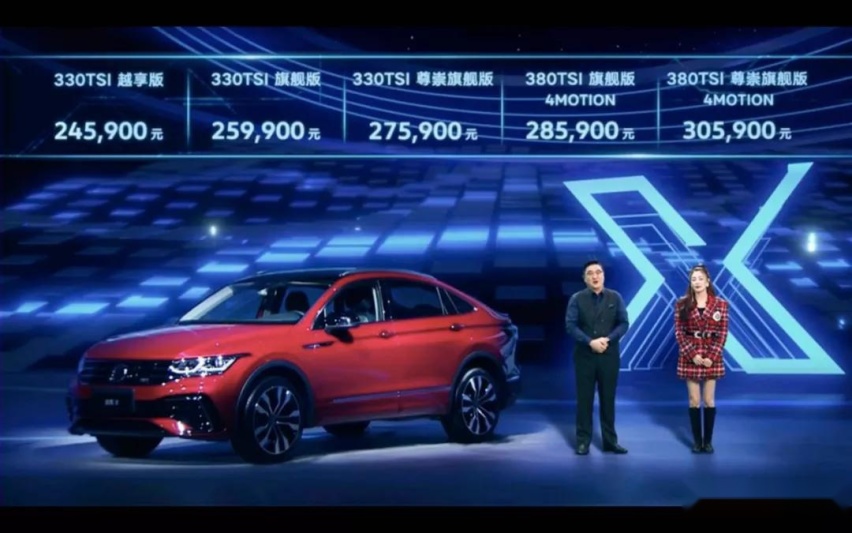 24.59万起的途观X能否拯救途观的销量
