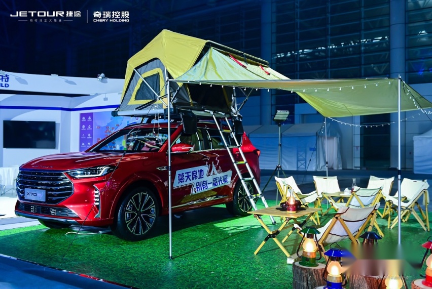 捷途汽车4+3+N产品矩阵发布旅行+2.0首款产品概念车T-X同步首发