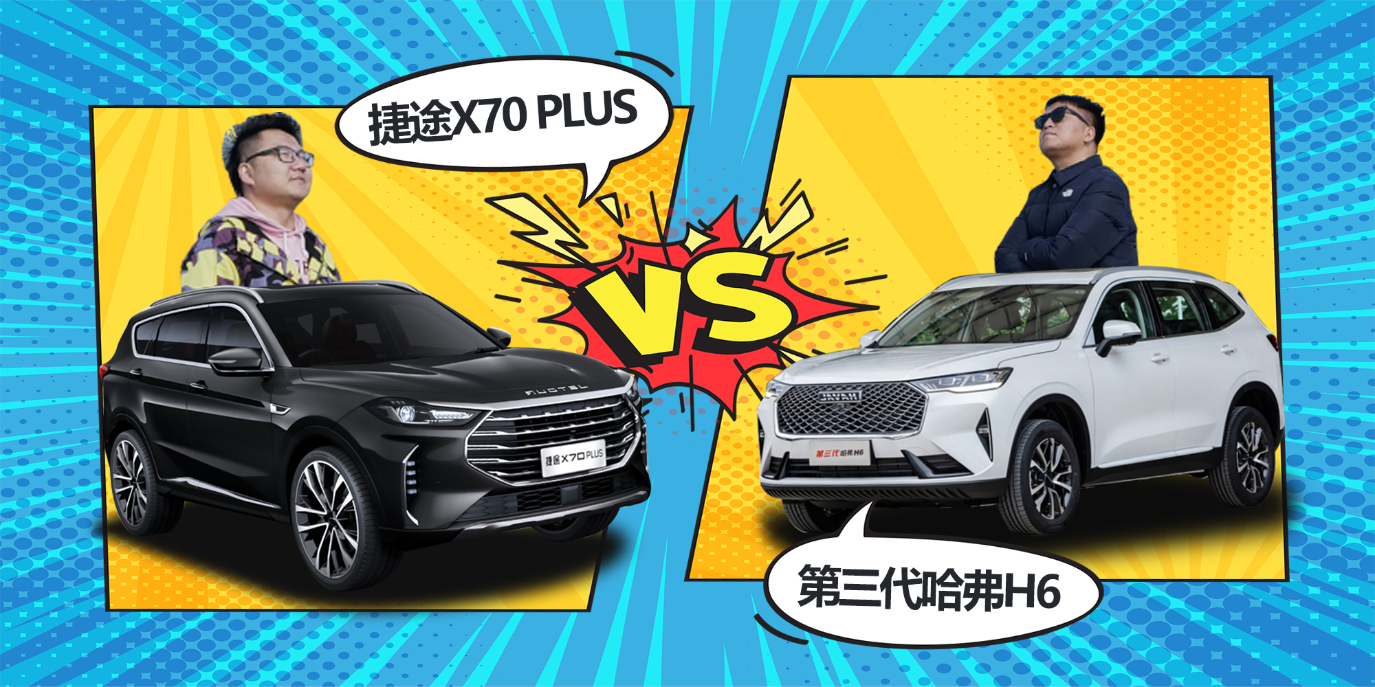 M·ӲӲ;X70 PLUSȵH6