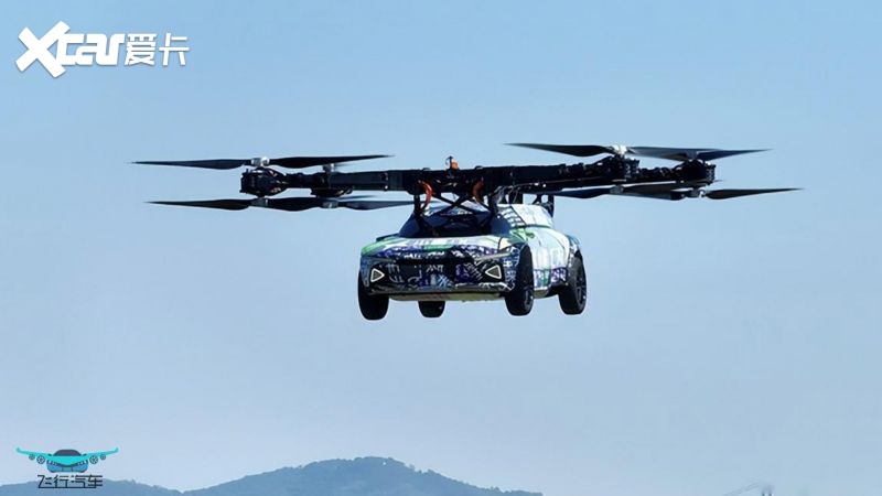 未来出行新方式,飞行汽车或有效解决城市拥堵难题!-爱卡汽车爱咖号