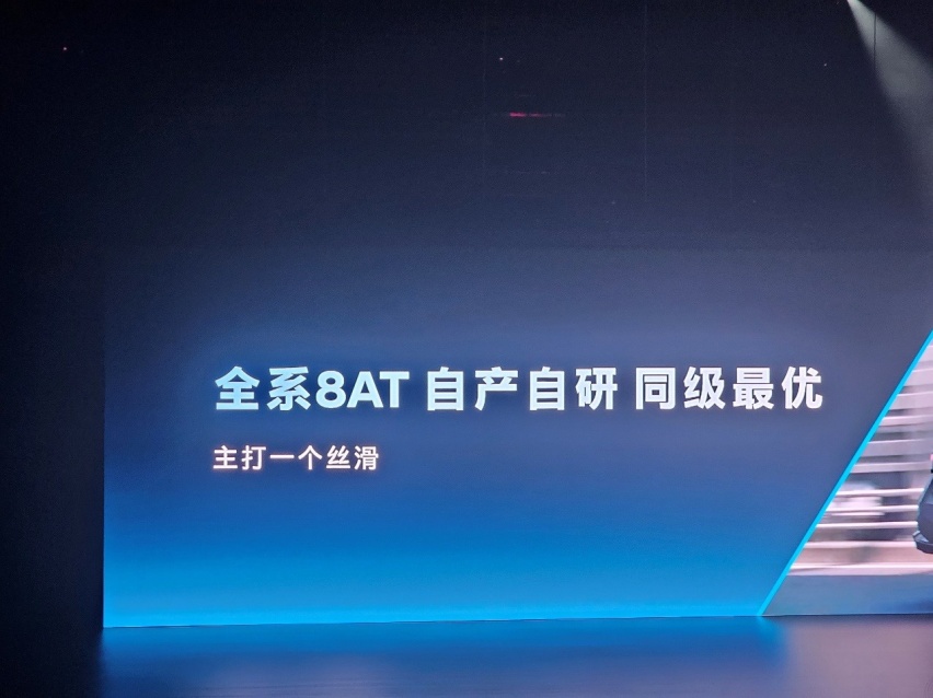 第十一代索纳塔来了，依然坚守纯燃油阵营，北京现代底气何来？