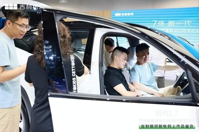重庆下订用户聊吉利银河L7：除了价格“香”，买它还有这些原因