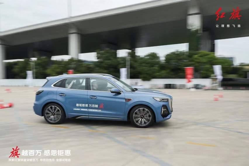 旗越百万感恩钜惠庆新红旗销量突破百万 感恩回馈月试驾会上海站收官