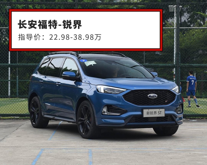 都说三十而立，什么车能让我看起来有点成功的样子