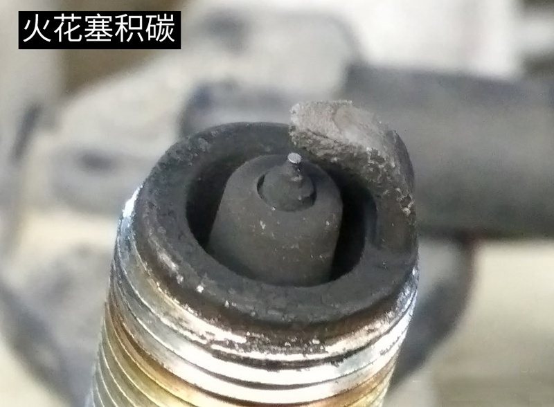 汽车出现哪些症状说明需要换火花塞了？