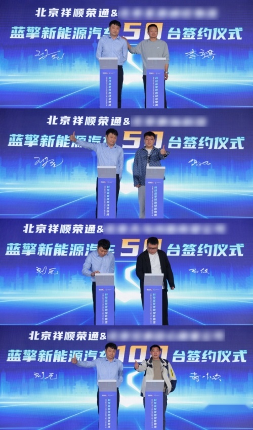 蓝擎新能源北京绿色城配物流解决方案重磅发布