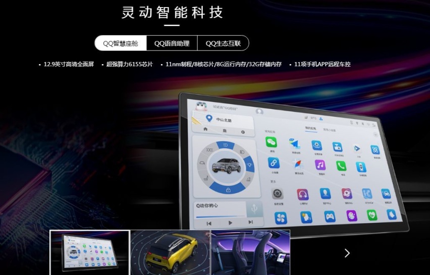 智能小怪兽雷霆来袭，看无界Pro实力如何？