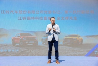 云南首家Ford Beyond福特纵横纵享空间盛大揭幕