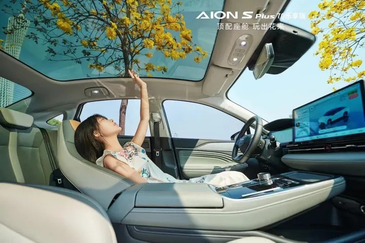 2023款AION Y Plus 和AION S Plus席“卷”市场