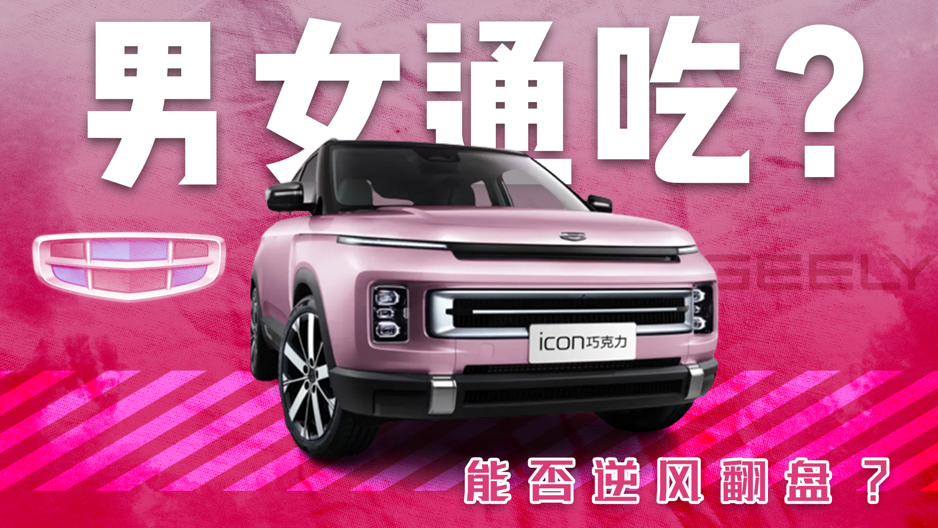 ��Ů��܇���s��һ�������Ñ�������icon�����Ůͨ�Եģ�