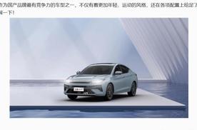 综合实力和高性价比的家轿，选择江淮A5 PLUS准没错
