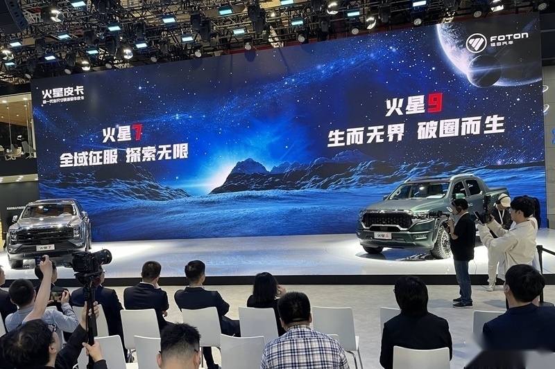 6个月专注赋能火星皮卡，复盘2023上半年福田皮卡的神秘新品