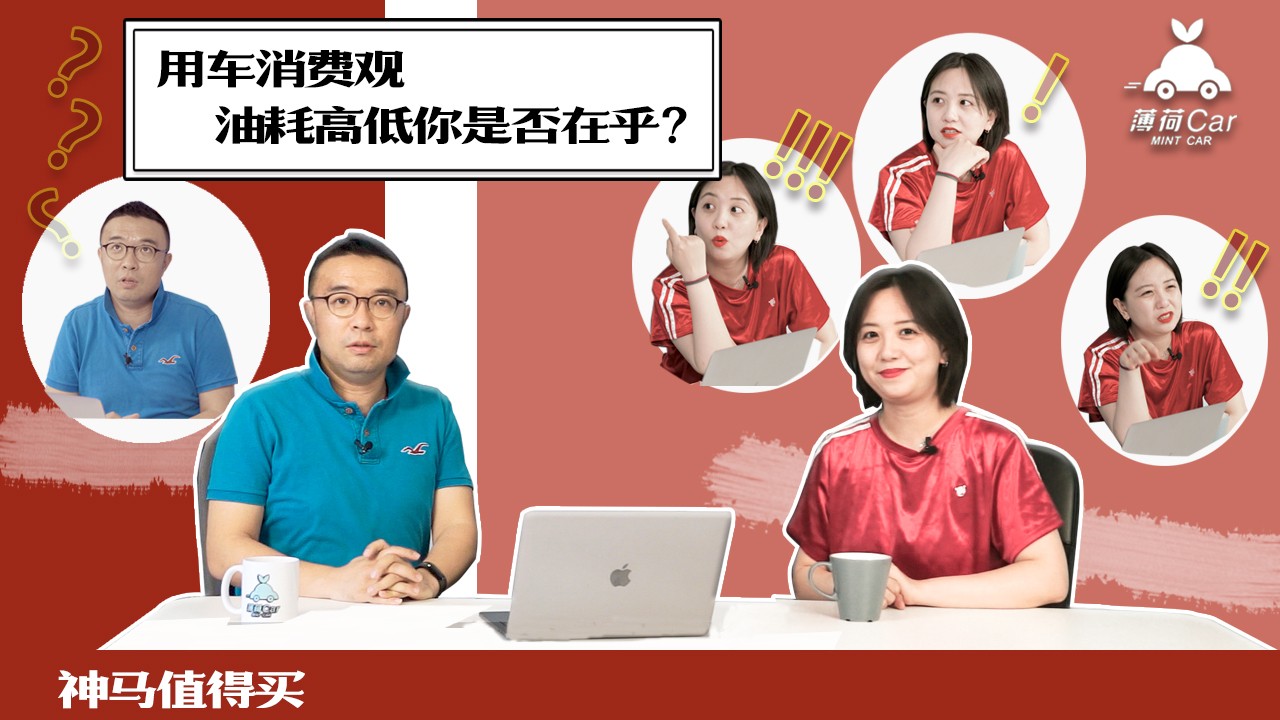 ����Car���ó����ѹ� �ͺĸߵ����Ƿ��ں���