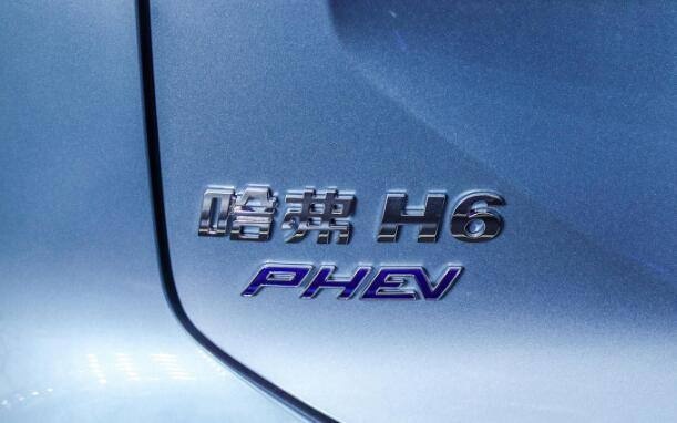 让通勤族不怕费油：哈弗H6新能源DHT-PHEV（插混）上市