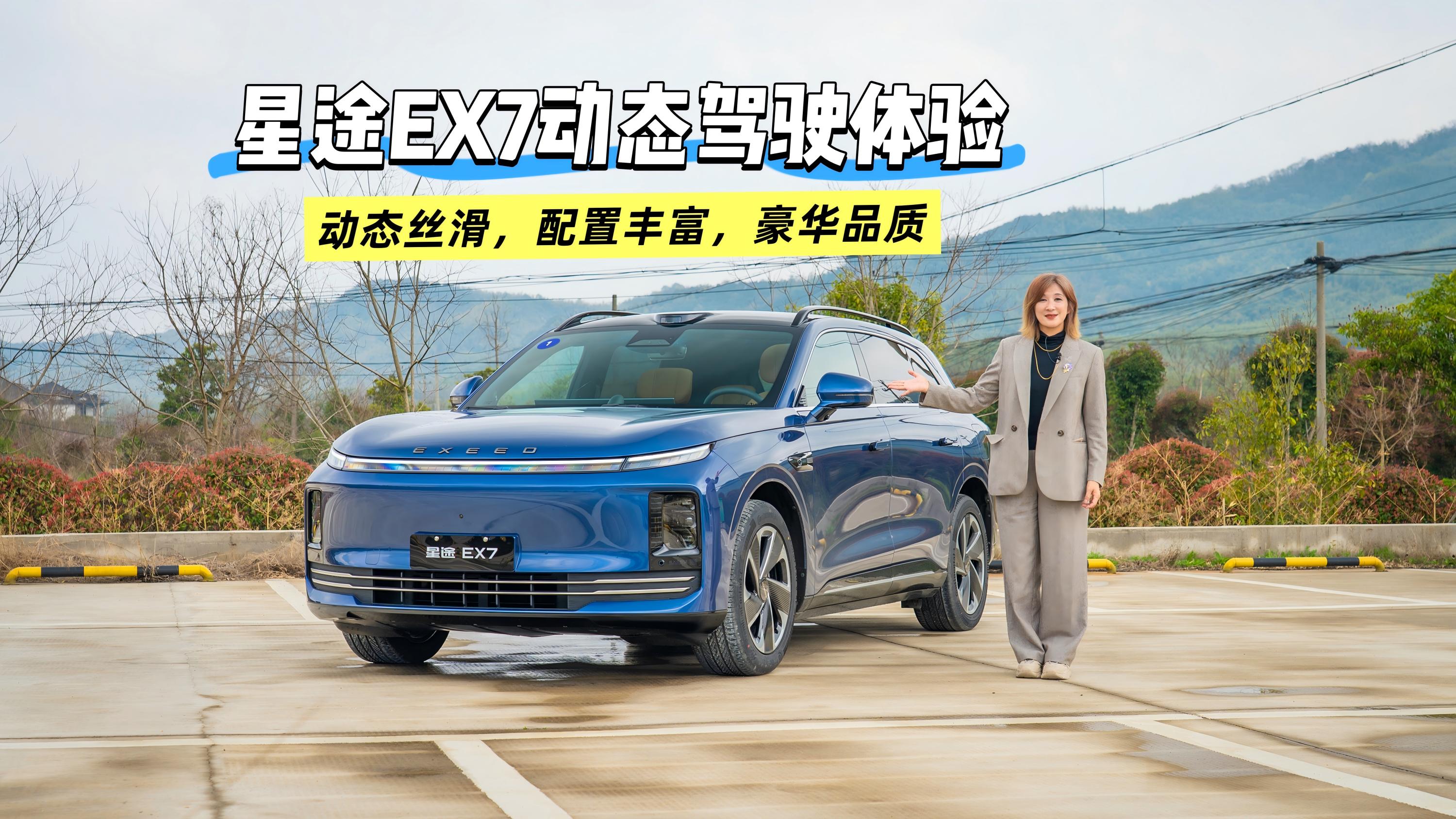 ��;EX7 ��̬��ʻ����