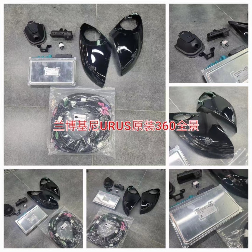 兰博基尼URUS升级原厂环视全景360影像案例分享